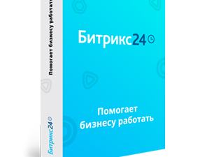 Лицензия Битрикс24